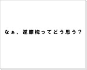 それでも俺の今までで一番エロい体験なんだ