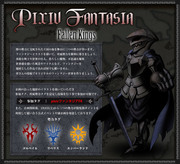 pixivファンタジアFallen Kings