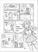 ケッコンしない艦娘たち