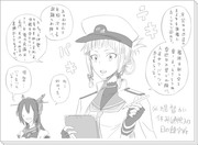 艦これの落書きをまとめ