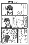 発情するキュウべぇ漫画