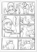 大井さんらくがき漫画