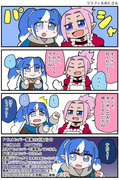 【漫画】ＦＣメンバー募集のお知らせ