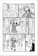 ２０１４年も元気にラ・ラ・ラ・ラブライブ！漫画２１作