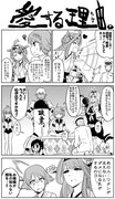 【艦これ漫画】愛する理由