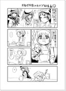 木曾まる漫画