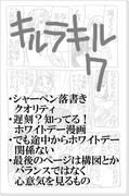 不器用な愛を掲げながら ずっと駆け抜けてく強く強く