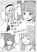 艦ふぇすの話とらくがきまとめ