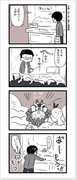 ぷぎゅット(金剛さんとイチャつきたいだけ漫画)