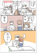 艦これまとめ一九