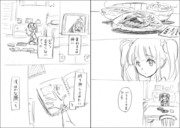 とある智絵里Pの妄想漫画