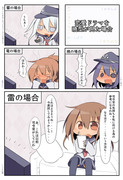 艦これ日誌９