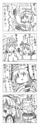 東方漫画176