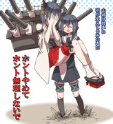 艦これ詰め２