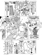 ポケアニXY第21話パロ漫画