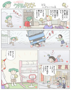 東方1ページ漫画