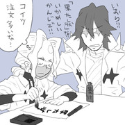 糸郎とさなげ