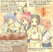 まるゆちゃん、味はどう？【やや日刊桐沢37／カレー】