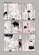 1p漫画8