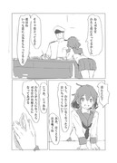 艦これまんが