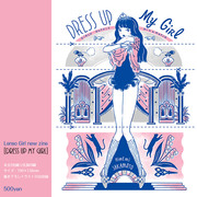 ZINE「DRESS UP MY GIRL」