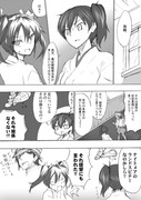 【艦これ漫画】 修羅場空母