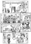 ポケアニXY第22話パロ漫画