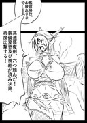 長門はE-5をクリアしたい漫画