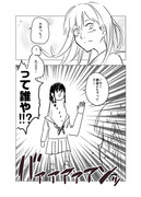 【漫画】大井っちと北上さま