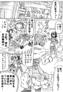 苛マコちゃん漫画6（ホワイトデー捏造・後編）