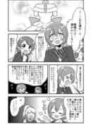 5話だよ凛ちゃん祭り