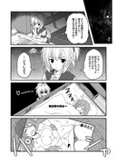 艦隊ジャーナル　22