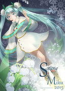 SMOW MIKU 2015