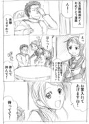 【ネタバレ注意】五月雨ケッコン追加ボイスおめでとう漫画