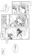 ゆるい艦これ　その３３