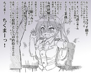 艦これ詰め合わせ8