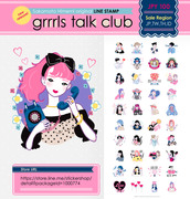 LINE STAMP『grrrls talk club』