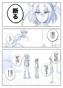 捏造系艦これ漫画