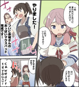 艦これ落書き漫画たち