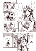 ラクガキ艦これ漫画「後日の榛名」