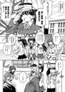 『駆逐艦の運命』 皐月のいない金曜日