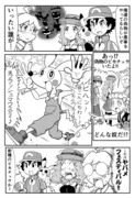 ポケアニXY第28話パロ漫画