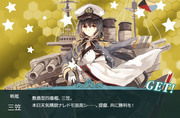 敷島型戦艦　三笠