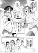 【レポート】例大祭11【漫画】