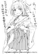 艦これらくがきのらくがき（※女性提督受け有り）