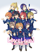 LoveLive!