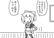 続ひゅうばり