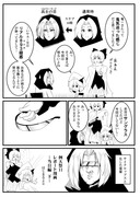 例大祭11レポート漫画【その5】