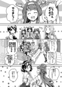 【艦これ漫画】じゃんけんポイポイ