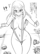 ドイツ艦娘のテンションが上がりました